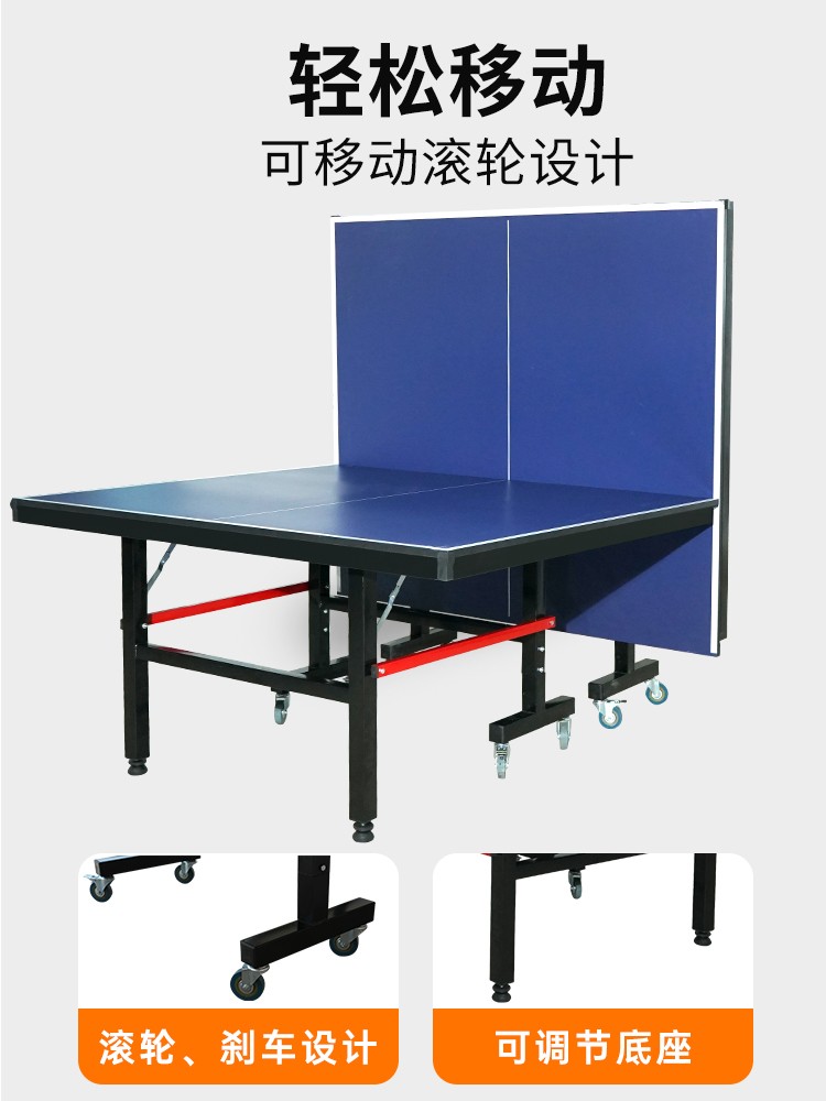 博斯乒乓球桌折叠家用标准尺寸乒乓球台室内可移动兵乓球台桌案子