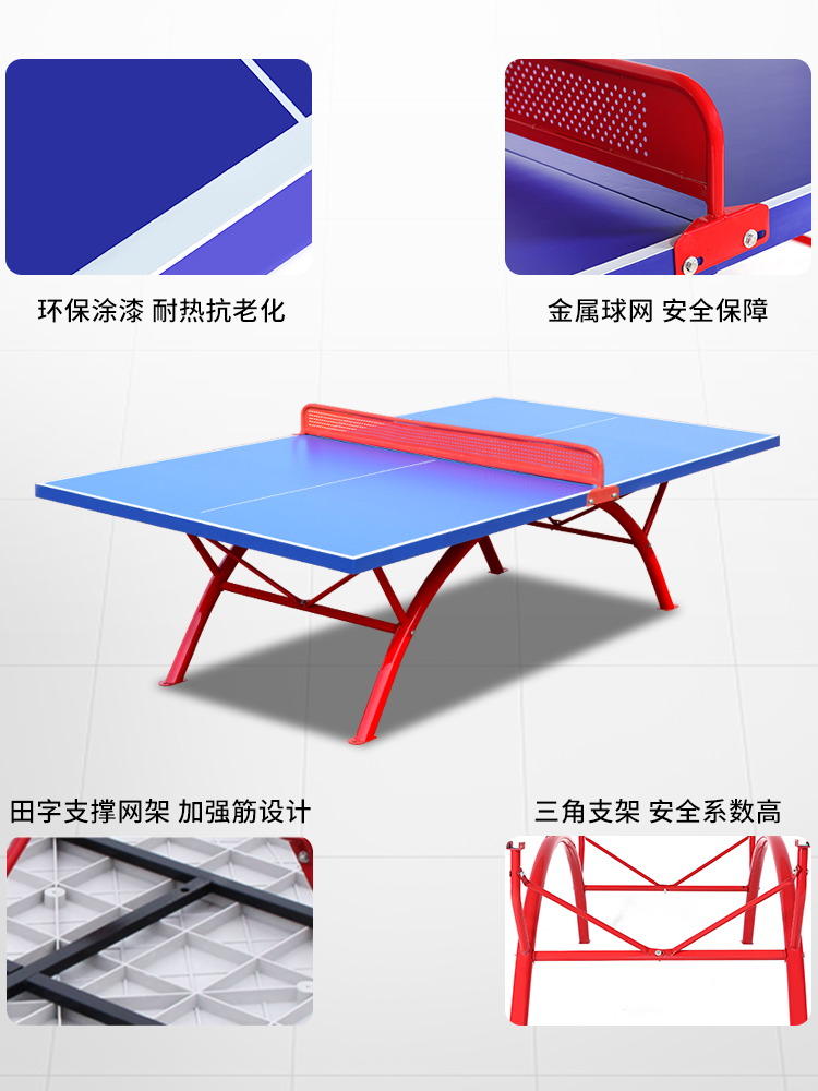 凯捷户外乒乓球台标准家用折叠室外乒乓球桌防水防晒兵乓球台案子