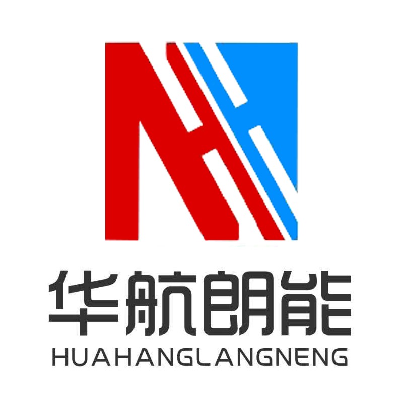 镇江华航朗能电气技术有限公司