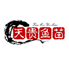 东坡区天贵水产养殖场