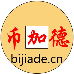 苏州币加德软件研发有限公司