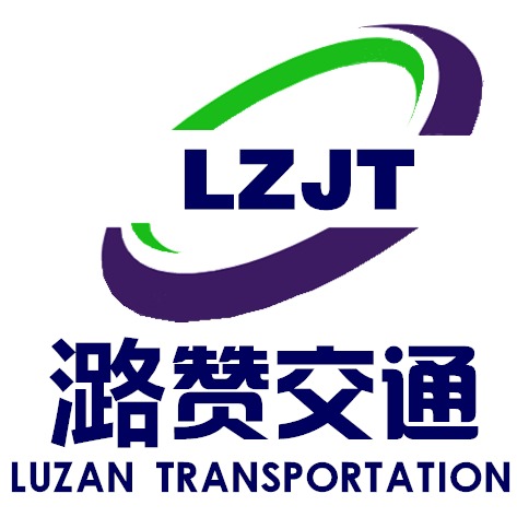 河北潞赞交通设施有限公司 - 公司logo