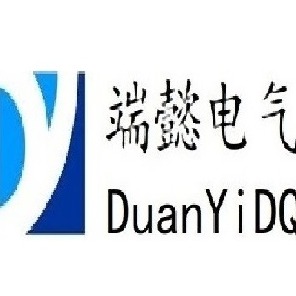 上海端懿电气科技有限公司