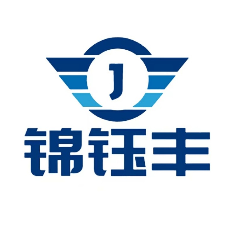 山东锦钰丰新材料有限公司