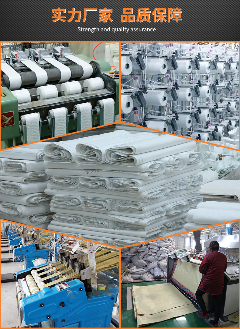 Bonnaide produces various customized container bags, ton bags, new materials, and recycled materials