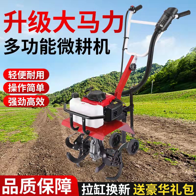 雅马哈微耕机农用小型开沟耕地机翻土神器耕田汽油松土犁地旋耕机