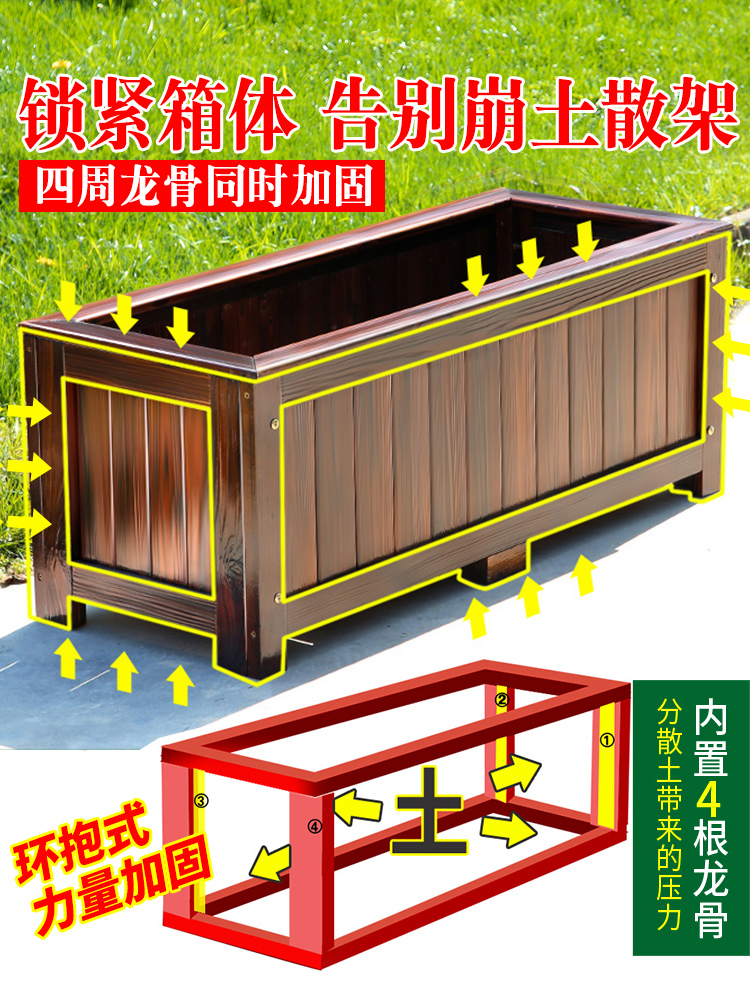 户外防腐木花箱组合长方形工程碳化实木花盆种植箱阳台种菜盆大号