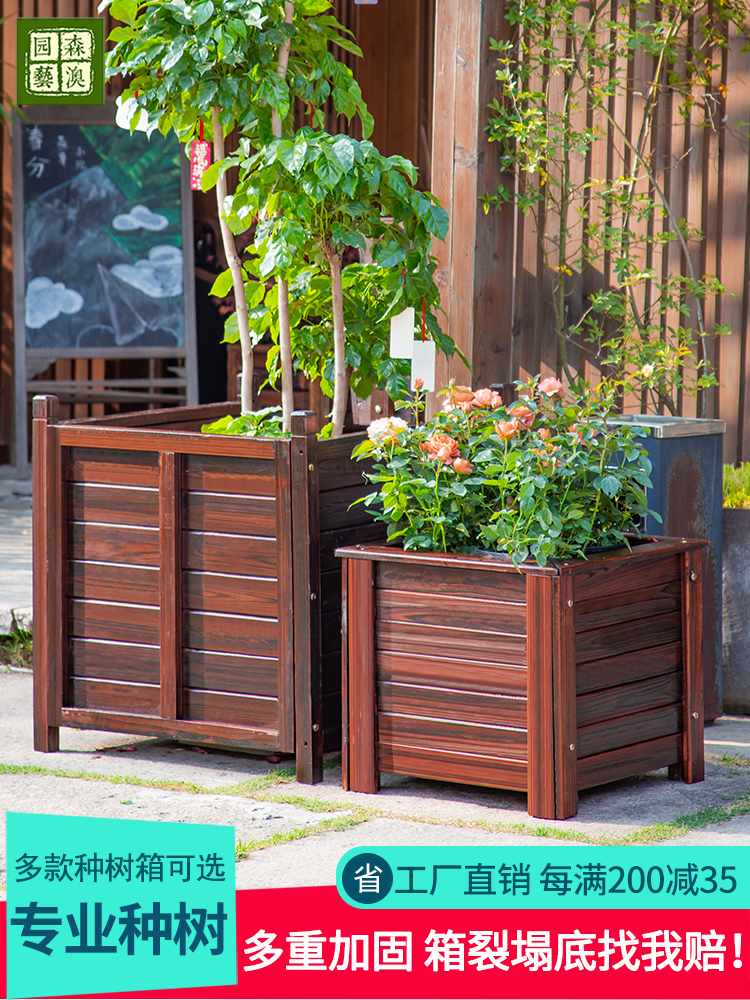 防腐木花箱户外庭院正方形种植箱超大花盆室外花槽特大号种树箱盆