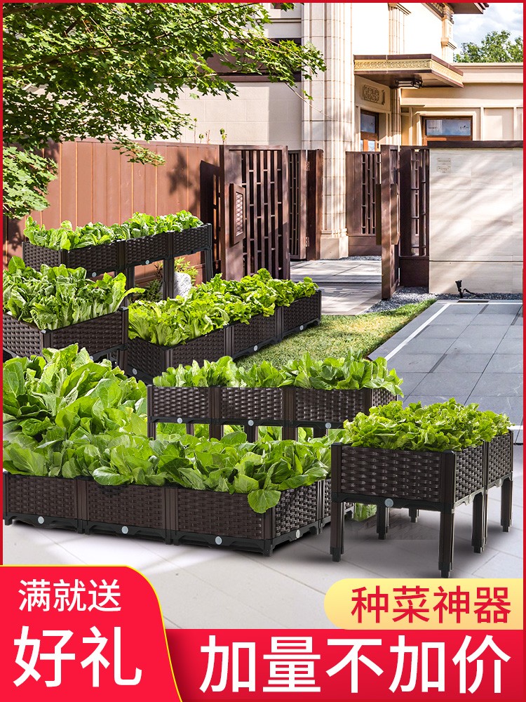 户外花箱长方形花盆方形种菜专用箱塑料种菜盆阳台蔬菜种植箱特大