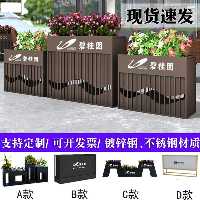 不锈钢户外铁艺花箱组合花坛售楼部商业广场花槽树箱围栏花钵定制