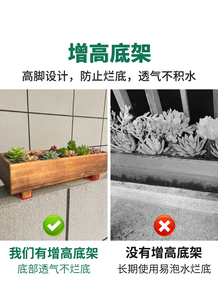 防腐木户外花箱阳台室外长方形养多肉花盆种菜种植箱长条木质花槽