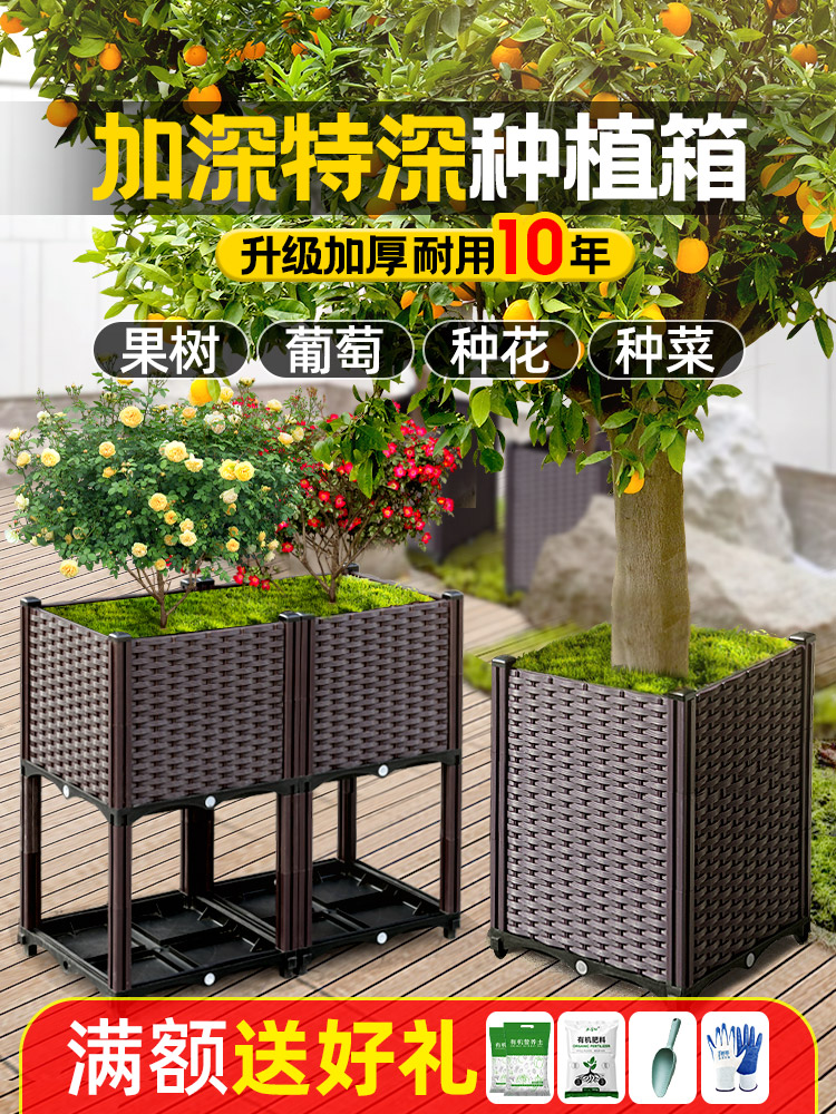 阳台蔬菜种植花箱户外种菜专用箱楼顶长方形特大号塑料花盆栽室外