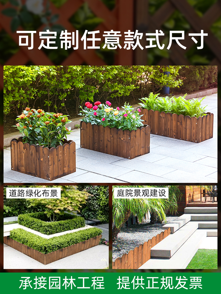 防腐木花箱长方形花盆户外碳化实木花箱种菜神器阳台种植箱花槽