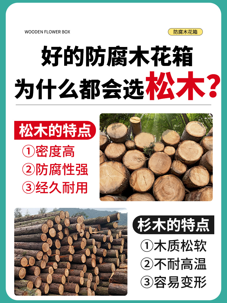 特大碳化防腐木花箱栅栏阳台木花盆长方形花槽户外庭院露台种植箱