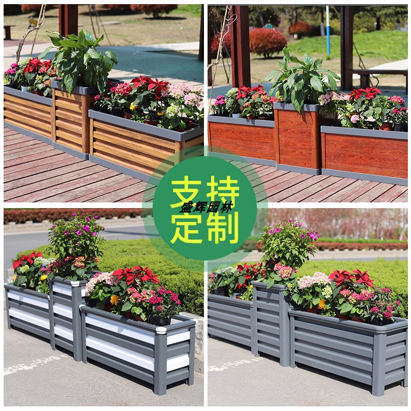 定制铝合金花箱不锈钢花坛户外庭院花池阳台种植箱市场护栏隔离带