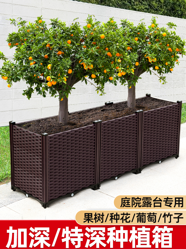 果树葡萄竹子桂花月季种植箱花盆庭院户外种菜专用长方形特大花箱