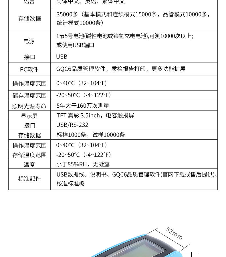 YG60/60S/268 Glossmeter 3nh Sanenzhi High Precision Ceramic Marble Economic Glossmeter