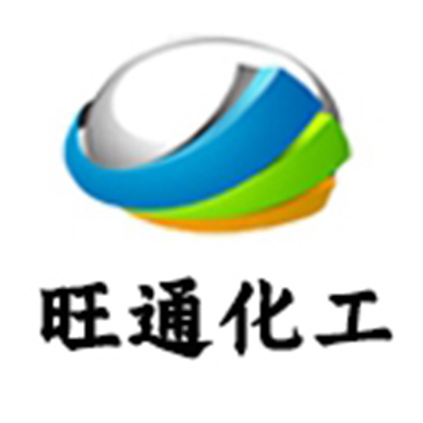 山东旺通化工有限公司 - 公司logo