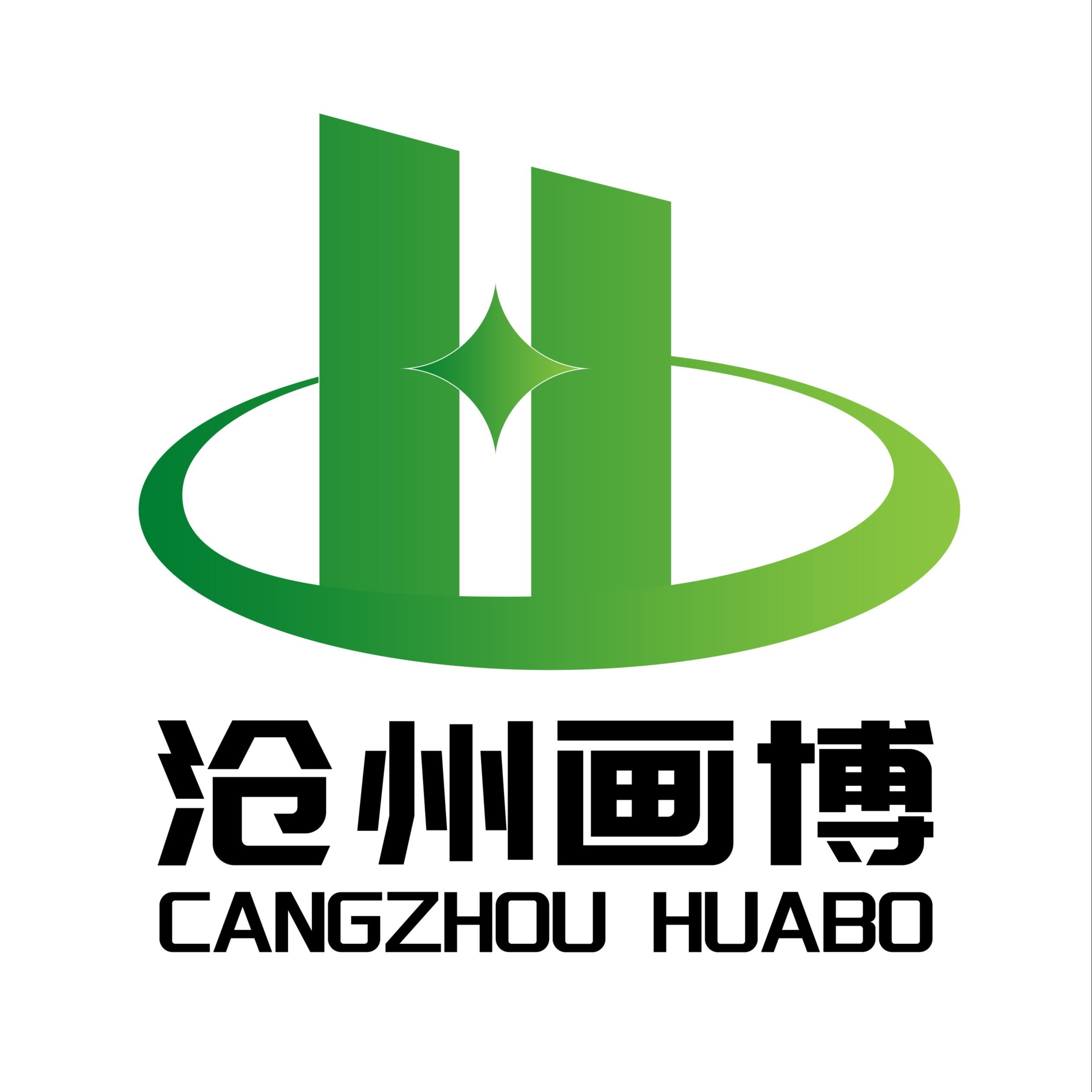 沧州画博市政环卫设施有限公司