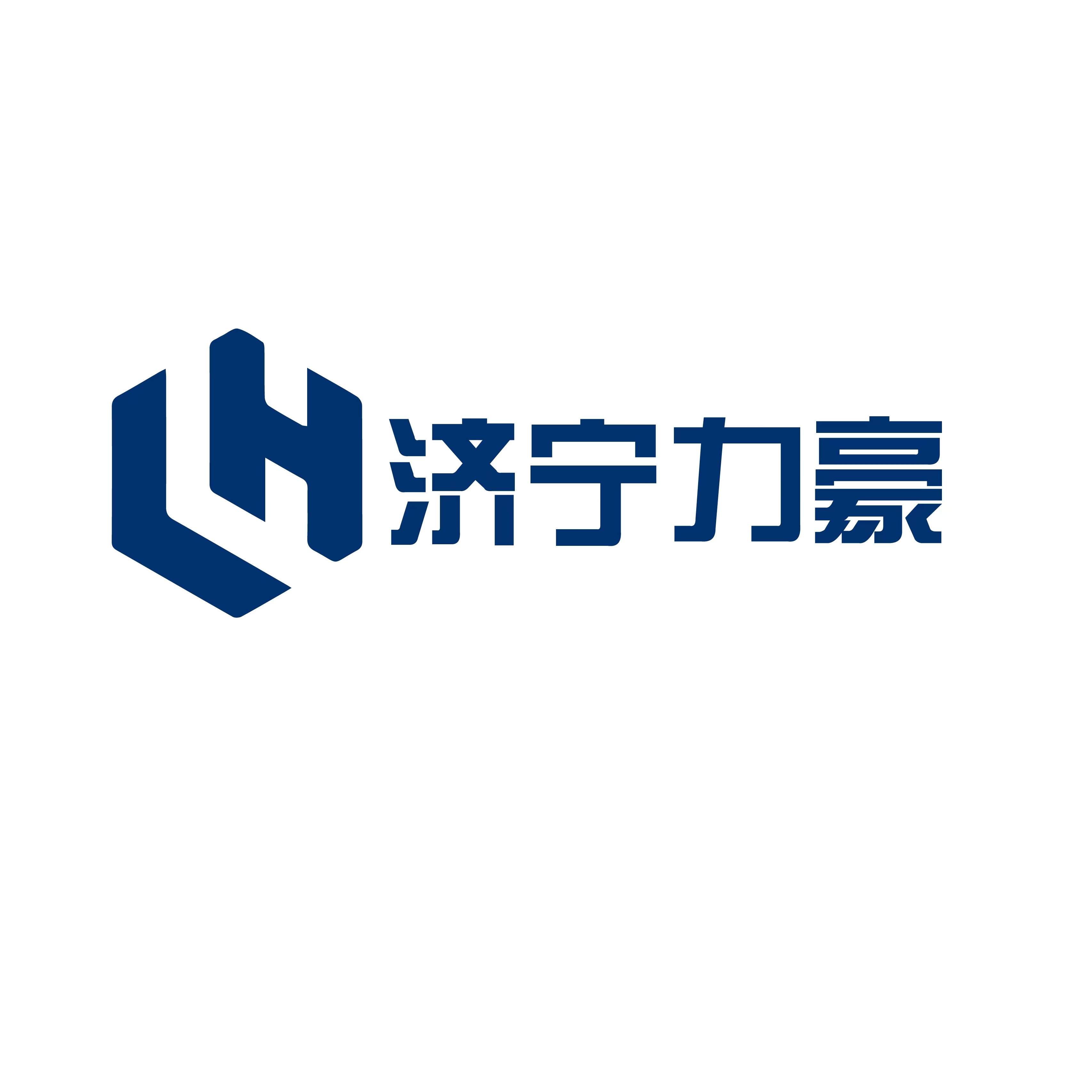 济宁力豪工程机械设备有限公司 - 公司logo