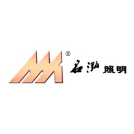 中山市名泓照明电器制造有限公司