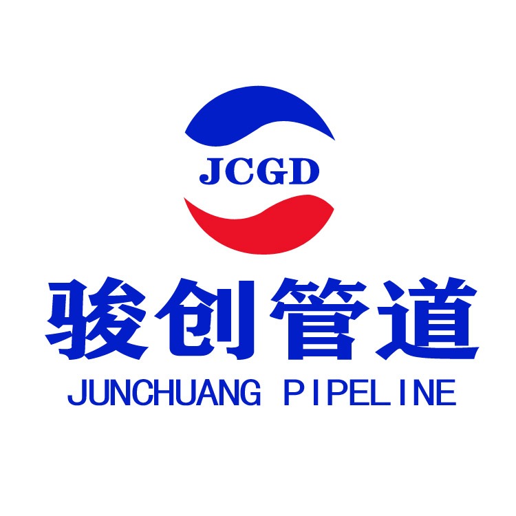 沧州骏创管道制造有限公司 - 公司logo