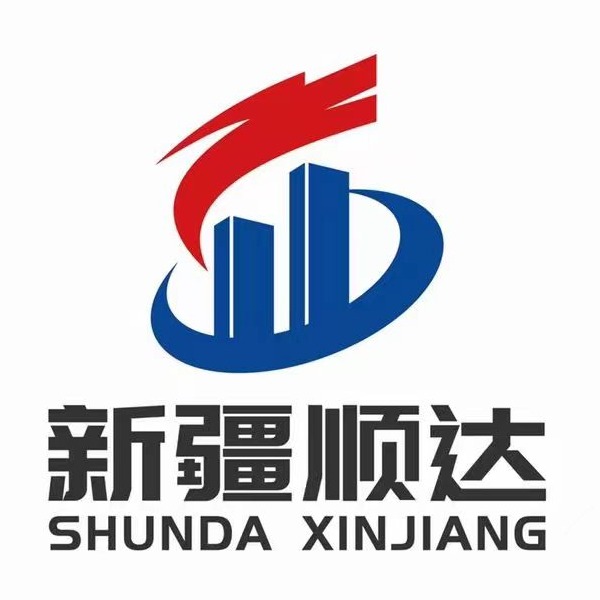 乌鲁木齐新顺达钢结构有限公司