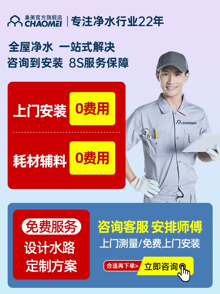 开能软水机家用全屋净水系统中央净水机前置净水器家用直饮机套装