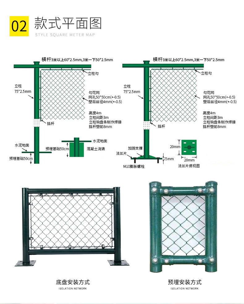 Court fence, flower net A, breeding flower net, diamond shaped hole iron net, orchard fence, pond protective net