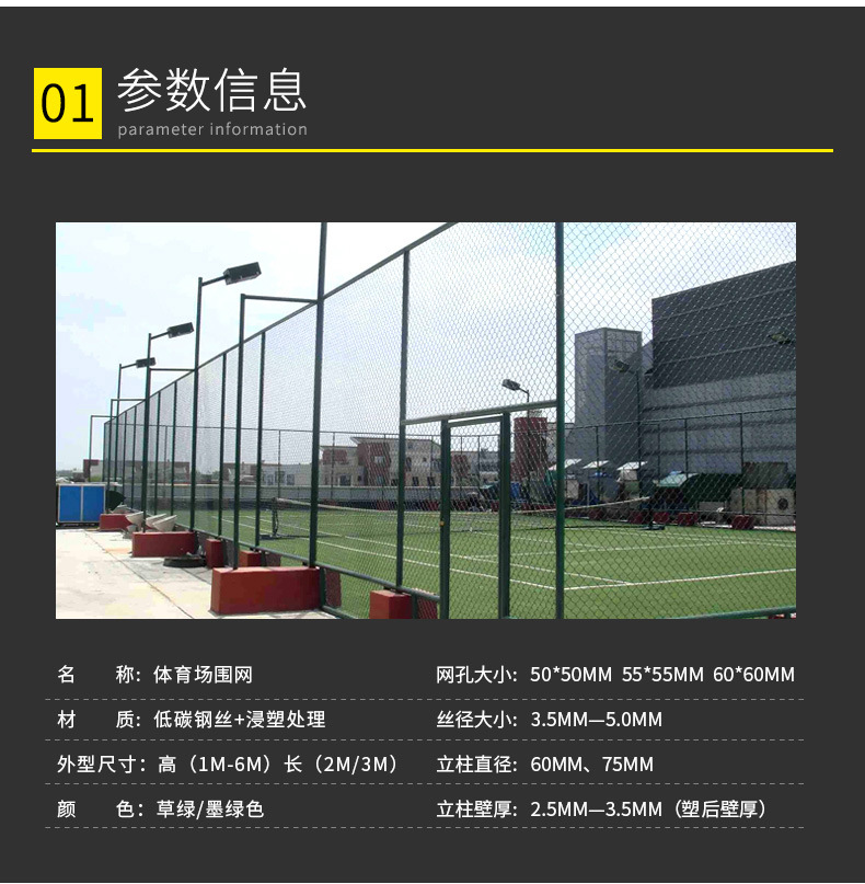 Court fence, flower net A, breeding flower net, diamond shaped hole iron net, orchard fence, pond protective net