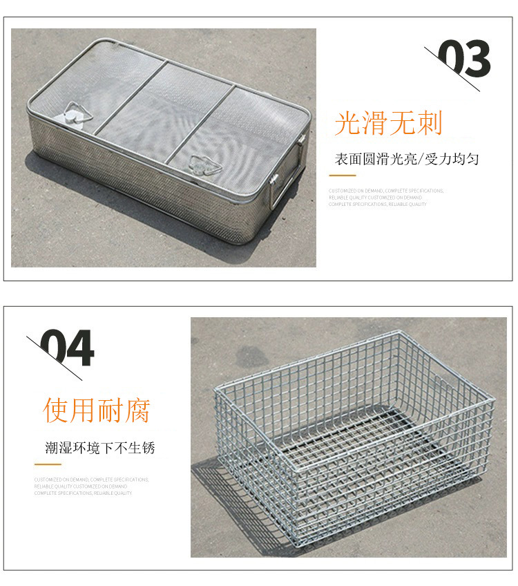 Supply 316L stainless steel mesh basket, 304 washing basket, drying basket \