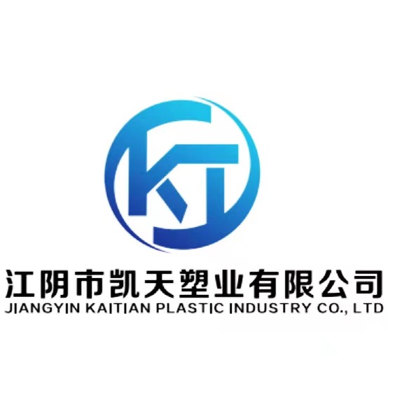 江阴市凯天塑业有限公司