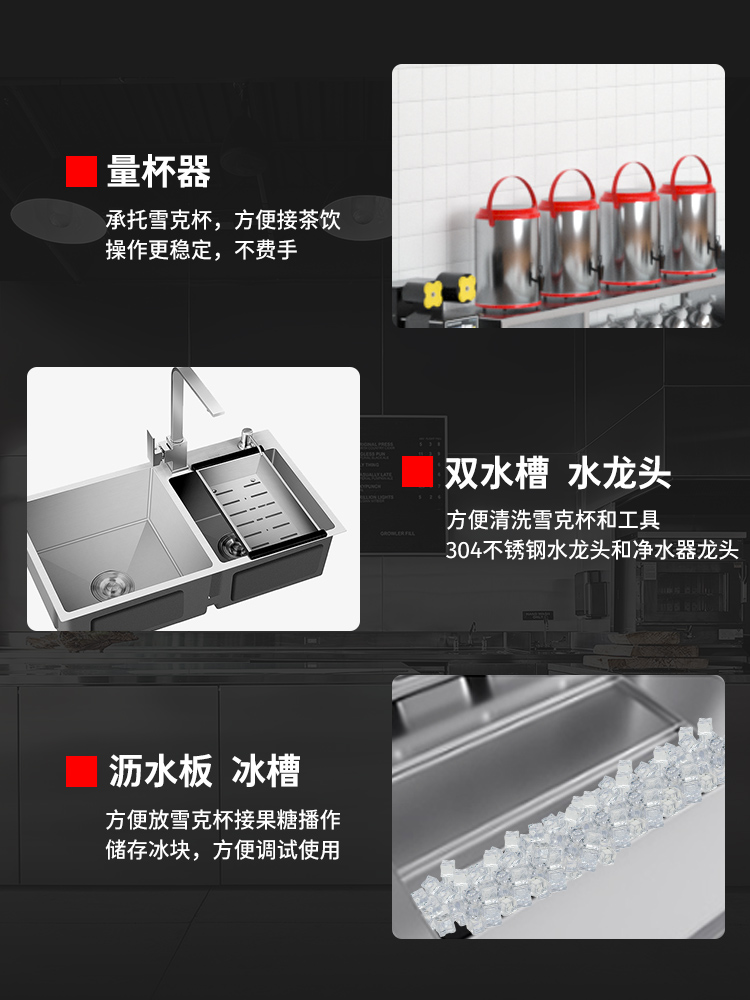 喜莱盛水吧台奶茶店设备全套商用吧台操作台调酒台冷藏冰柜工作台