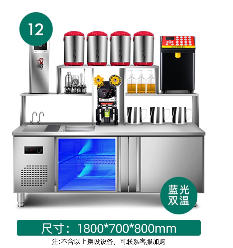 猛世奶茶店商用冰箱水吧台设备全套定制冷藏冷冻工作台冰柜调酒台