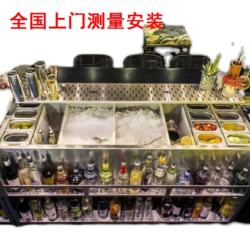 工作台酒吧KTV操作台商用水吧台水吧操作台调酒台酒槽柜冷藏冷冻