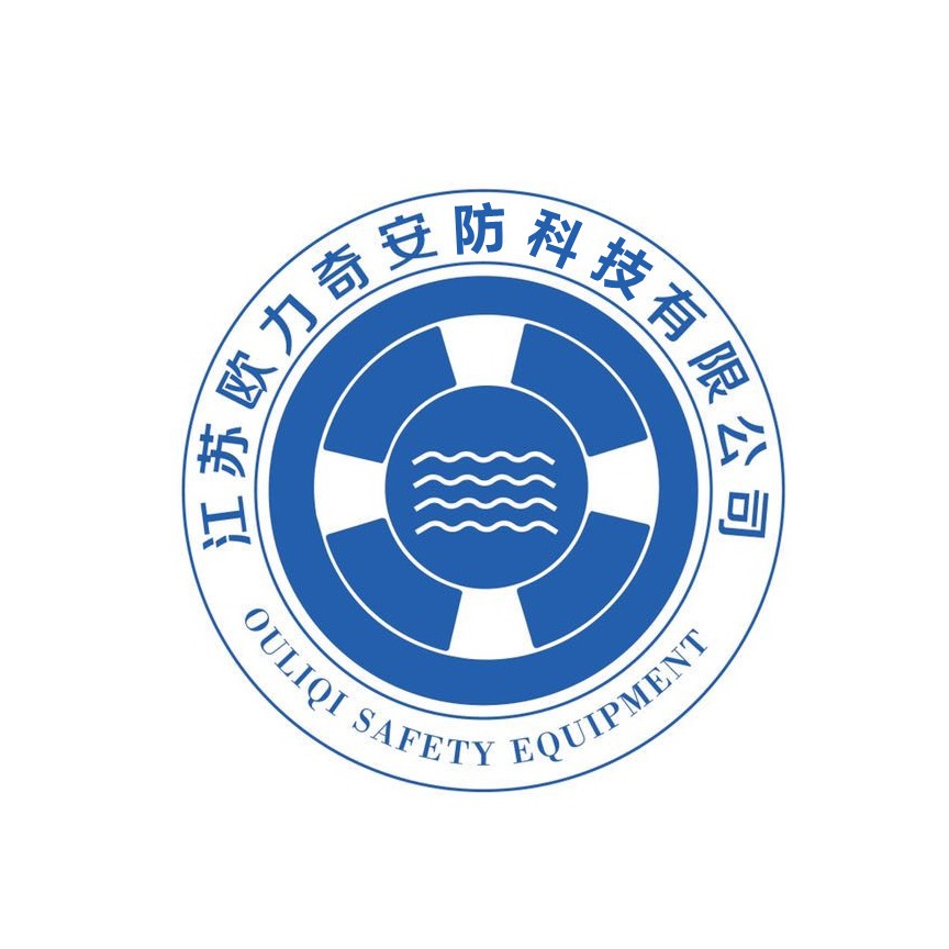 江苏欧力奇安防科技有限公司