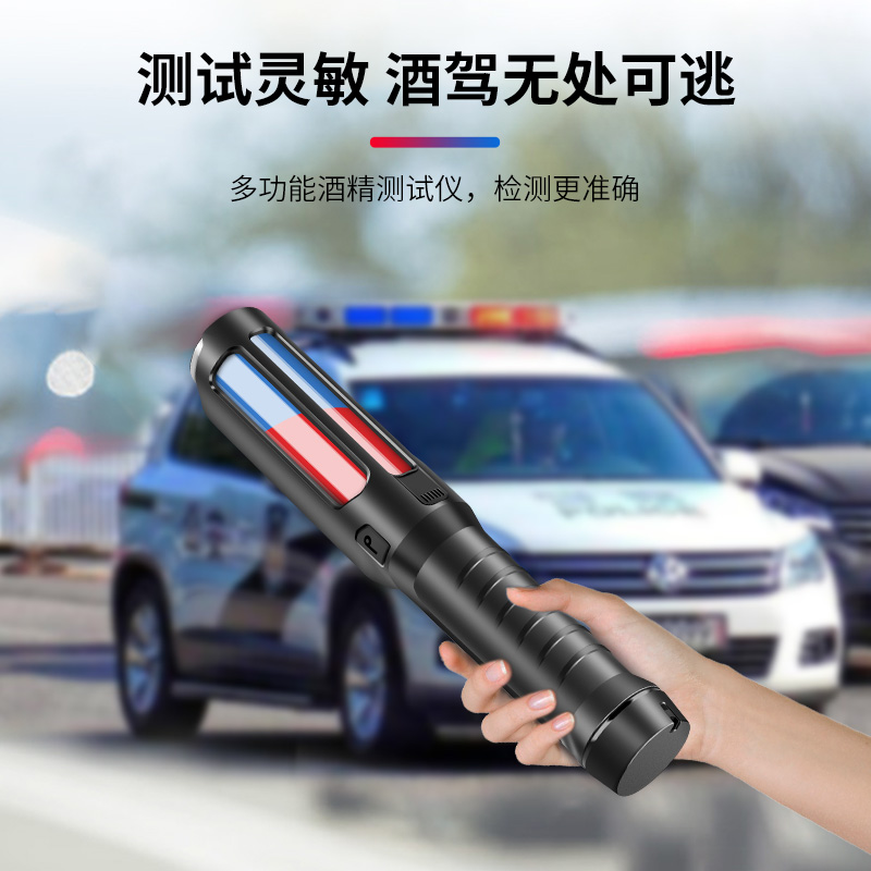 百步通酒精测试仪测酒驾吹气式测量仪器检测仪高精度家用测酒器仪