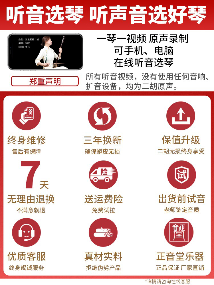 紫檀二胡乐器厂家直销老年成人儿童初学者考级专业演奏苏州二胡