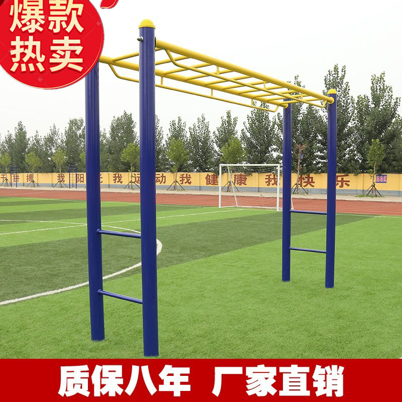 户外健身器材广场小区凯捷云梯公共设施老年人社区平天梯室外公园