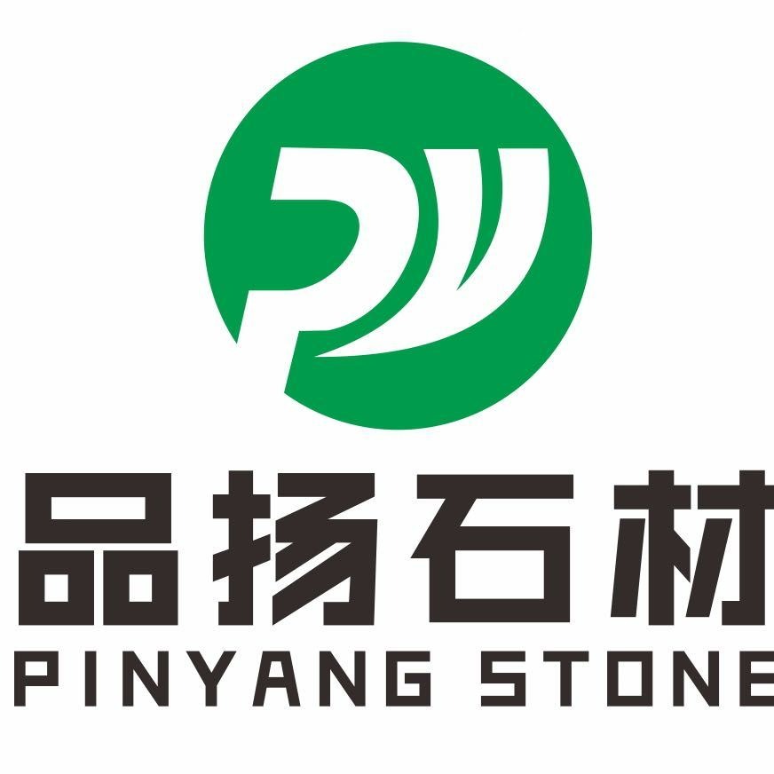 山东品扬石材有限公司 - 公司logo