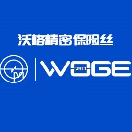 东莞市沃格精密电器有限公司