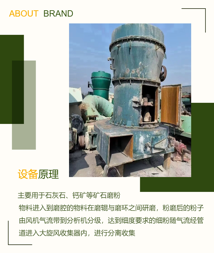 Used Jiucheng Xinye Calcium Powder Mill 4R Raymond Machine 3220 Raymond Grinding Ore Mill