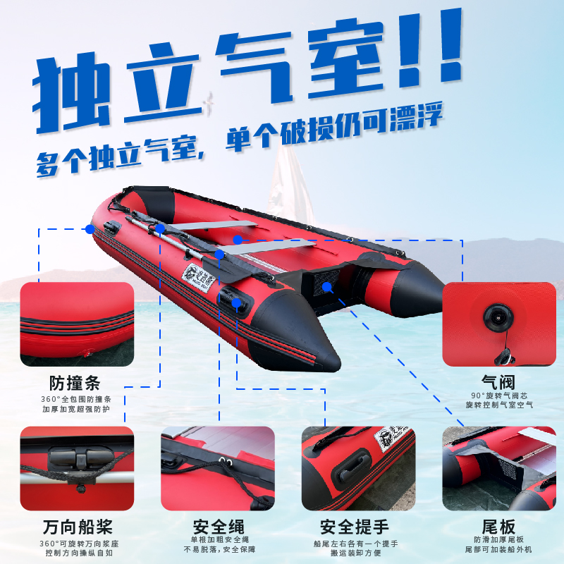 冲锋舟铝合金底加厚橡皮艇硬底钓鱼船耐磨防汛救援艇便携充气船