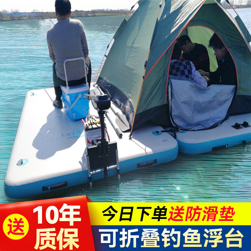 水上浮台钓鱼撒网浮式钓台便携钓鱼船气垫船充气魔毯平板船折叠船