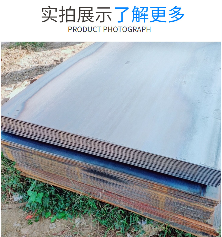 Q235B Q345B steel plate, medium plate, paving board, once shipped as a one-stop service provider for metal steel delivery