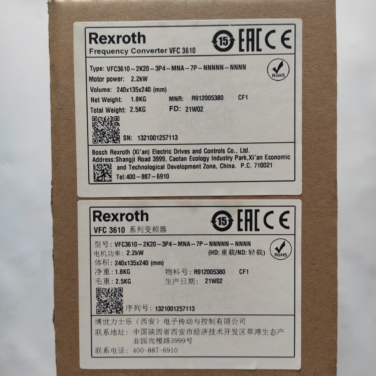 原装出售VFC3610-2K20-3P4-MNA-7P力士乐Rexroth变频器
