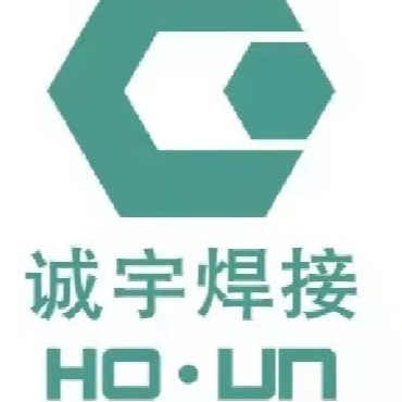 杭州诚宇焊接设备有限公司 - 公司logo