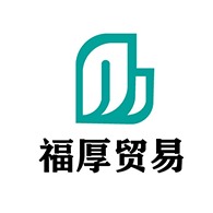 常州福厚贸易有限公司 - 公司logo