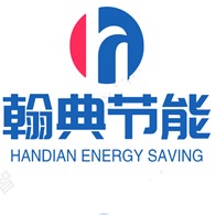 翰典节能科技（河北）有限公司 - 公司logo