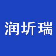 张家港市润圻瑞模具有限公司 - 公司logo